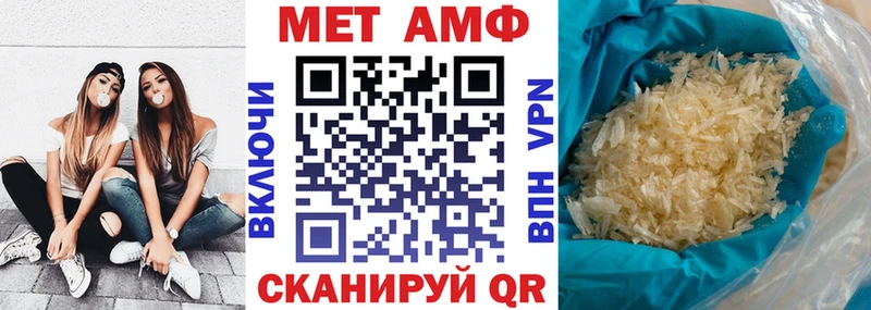 Амфетамин Розовый  Купить  Жирновск 
