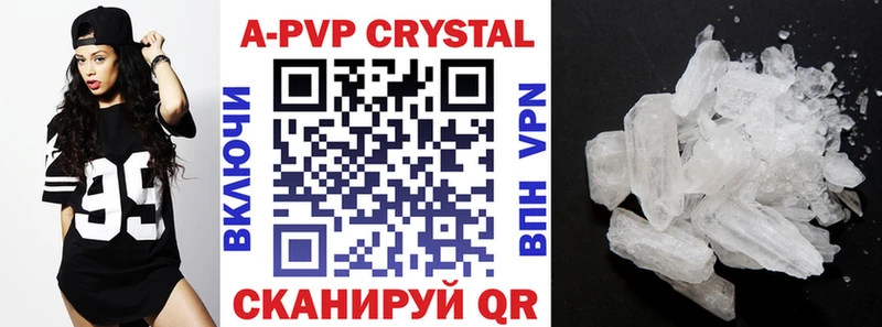A-PVP СК КРИС  Купить  Жирновск 