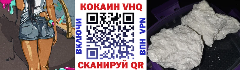КОКАИН Перу Жирновск