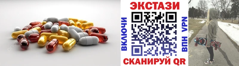 Купить закладки  Жирновск  Экстази MDMA 
