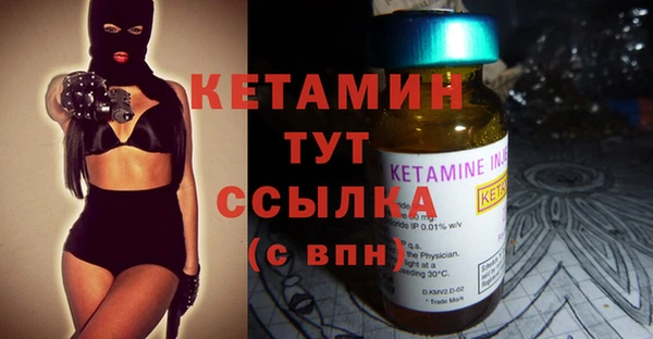 мефедрон мука Зеленокумск