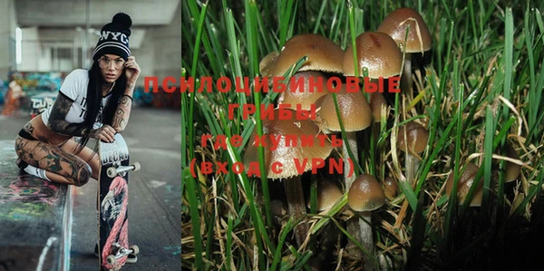 мефедрон мука Зеленокумск
