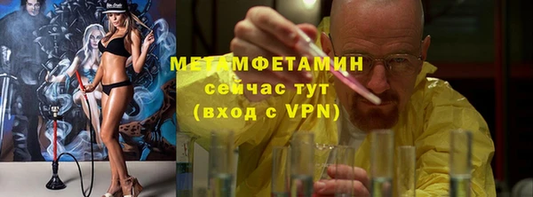 мефедрон мука Зеленокумск