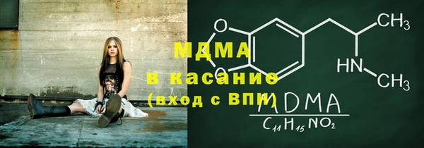 первитин Зеленодольск