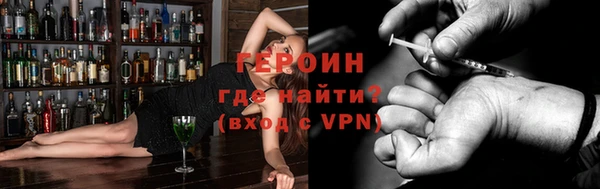 первитин Зеленодольск