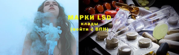 первитин Зеленодольск