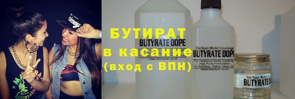 каннабис Зерноград