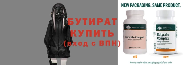 первитин Зеленодольск