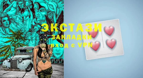 мефедрон мука Зеленокумск