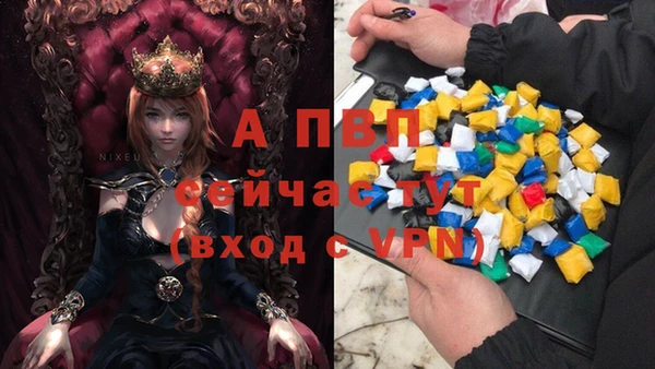 мефедрон мука Зеленокумск
