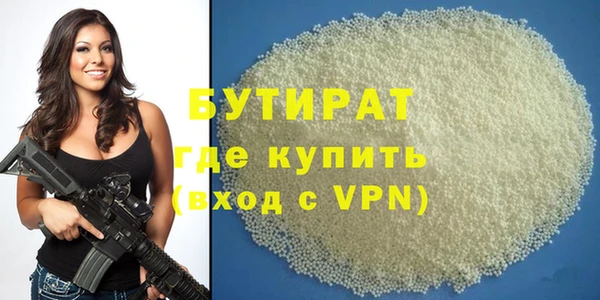 дмт Заволжск