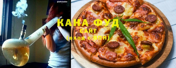 каннабис Зерноград