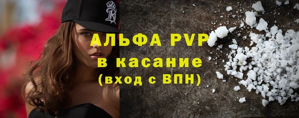 мефедрон мука Зеленокумск