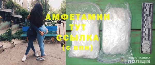 мефедрон мука Зеленокумск