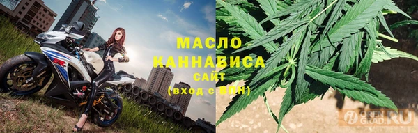 мефедрон мука Зеленокумск