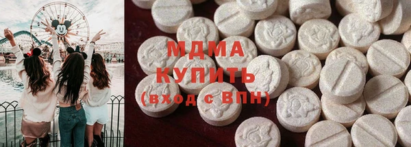 первитин Зеленодольск