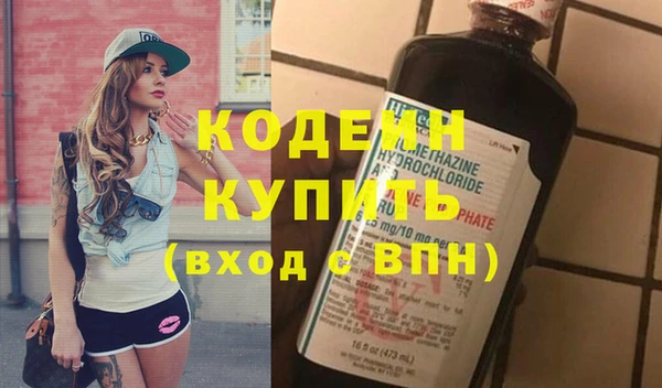мефедрон мука Зеленокумск