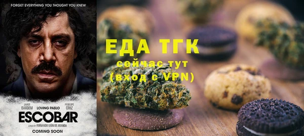 каннабис Зерноград