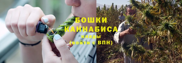 мефедрон мука Зеленокумск