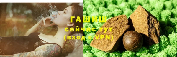 первитин Зеленодольск