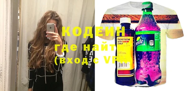 мефедрон мука Зеленокумск
