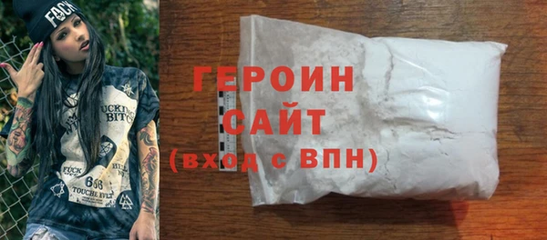 первитин Зеленодольск