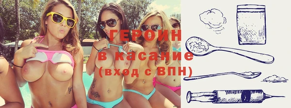 мефедрон мука Зеленокумск