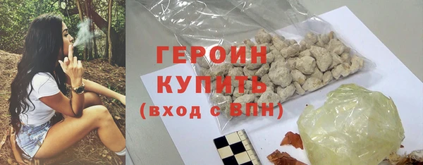 мефедрон мука Зеленокумск