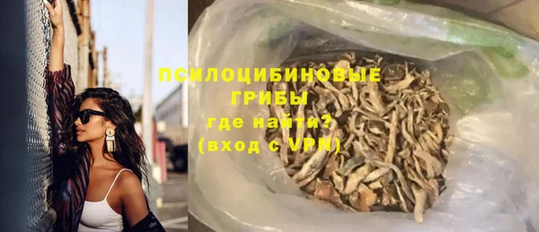 мефедрон мука Зеленокумск