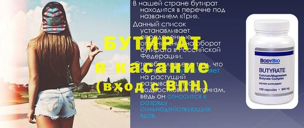 крисы Заводоуковск