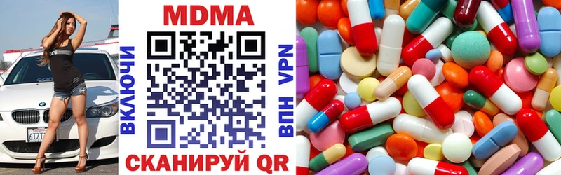 Купить закладки  Жирновск  МДМА crystal 
