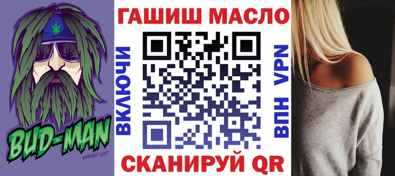 Купить закладки  Жирновск  ТГК Wax 